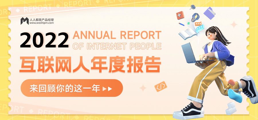 我的职场图鉴be like ,你呢?_年度_互动_互联网