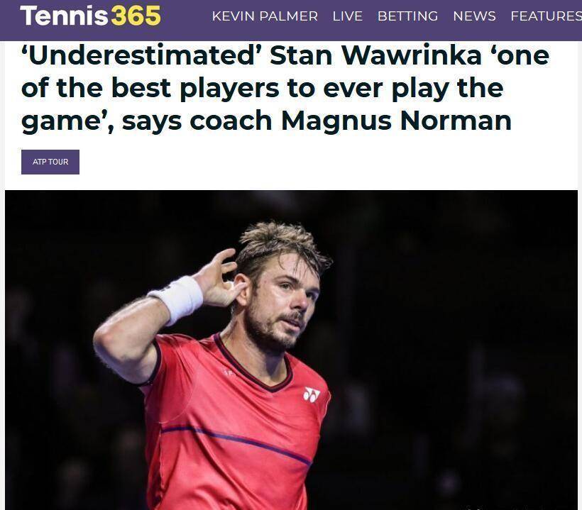 网站报道截图据《tennis365》报道,斯坦-瓦林卡的教练马格努斯-诺曼