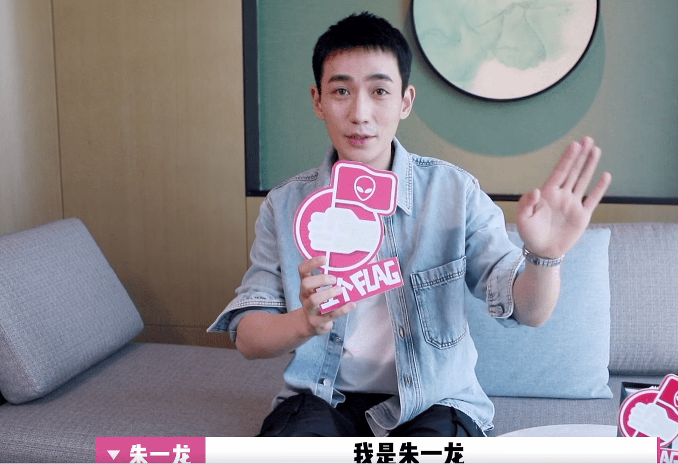 近期在一个访谈节目中,朱一龙也是跟主持人聊得特别开心,许多朋友都