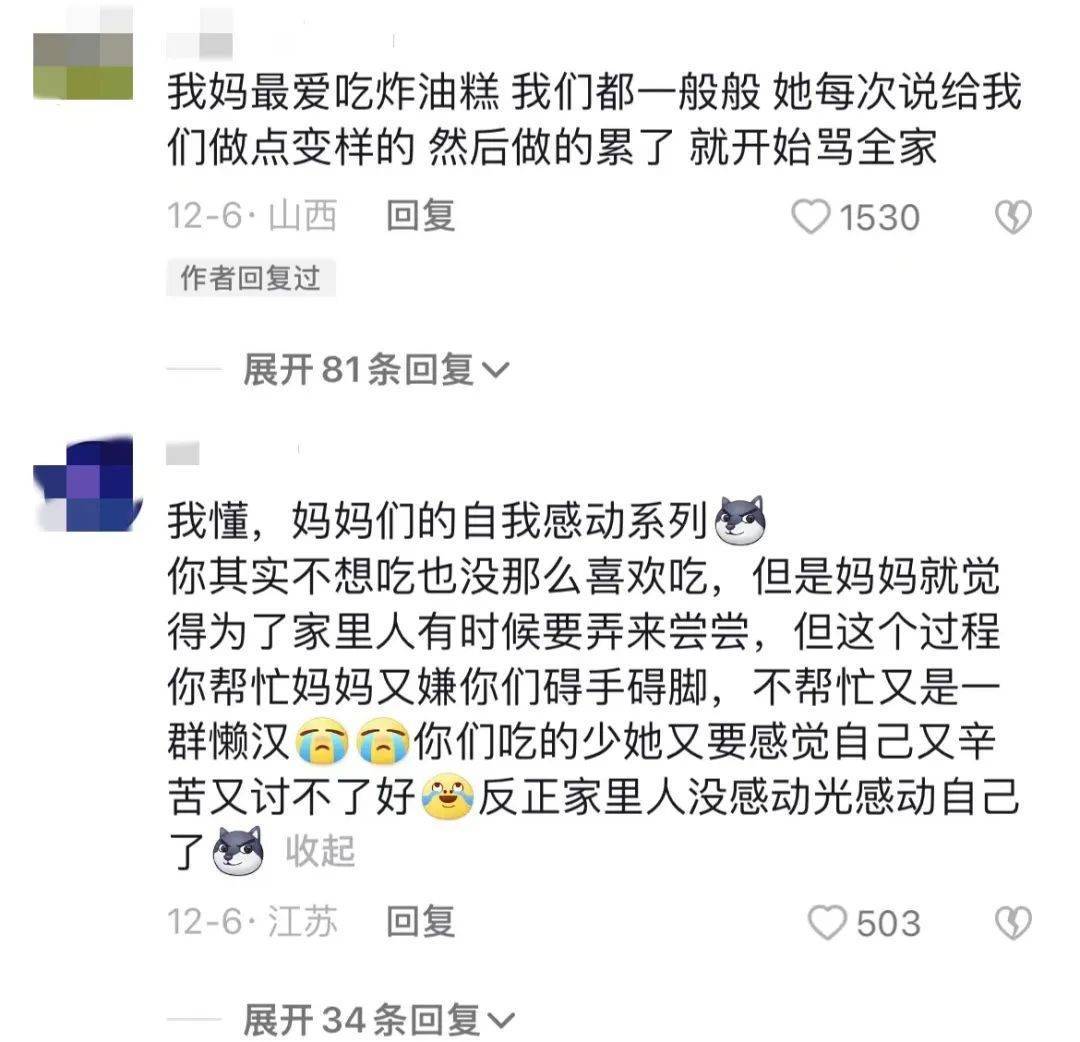 扶摇