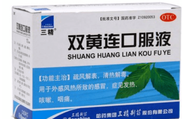 感冒後扁桃體發炎,嗓子疼,咽喉腫,可以選用下面這些中成藥,好使!