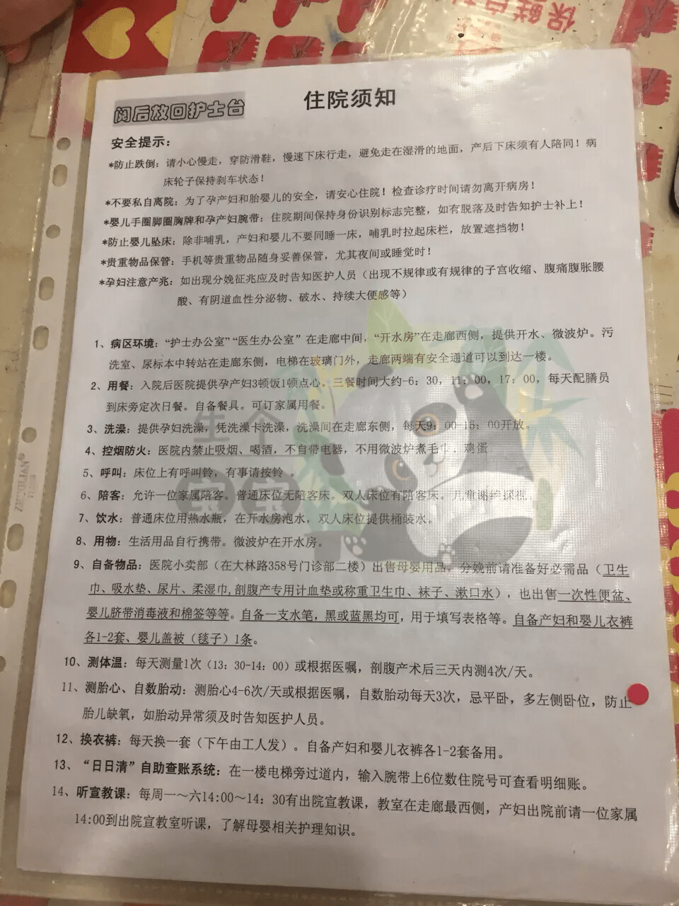 积水潭医院代诊挂号服务流程住院手续代办，快速入院治疗的简单介绍