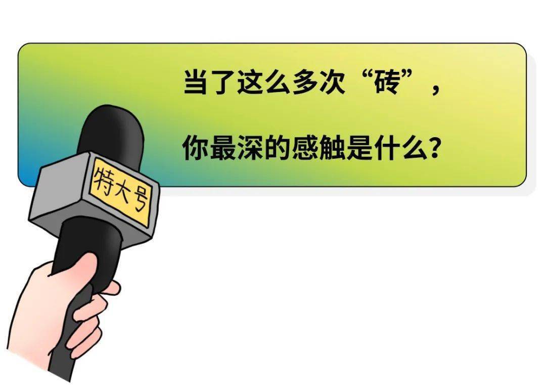 我是公司一块砖,哪里需要哪里搬!_电脑_客户_云端