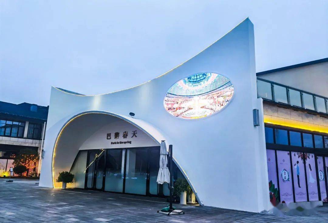 上饶:博悦宴会艺术中心_黄山_公园_时光