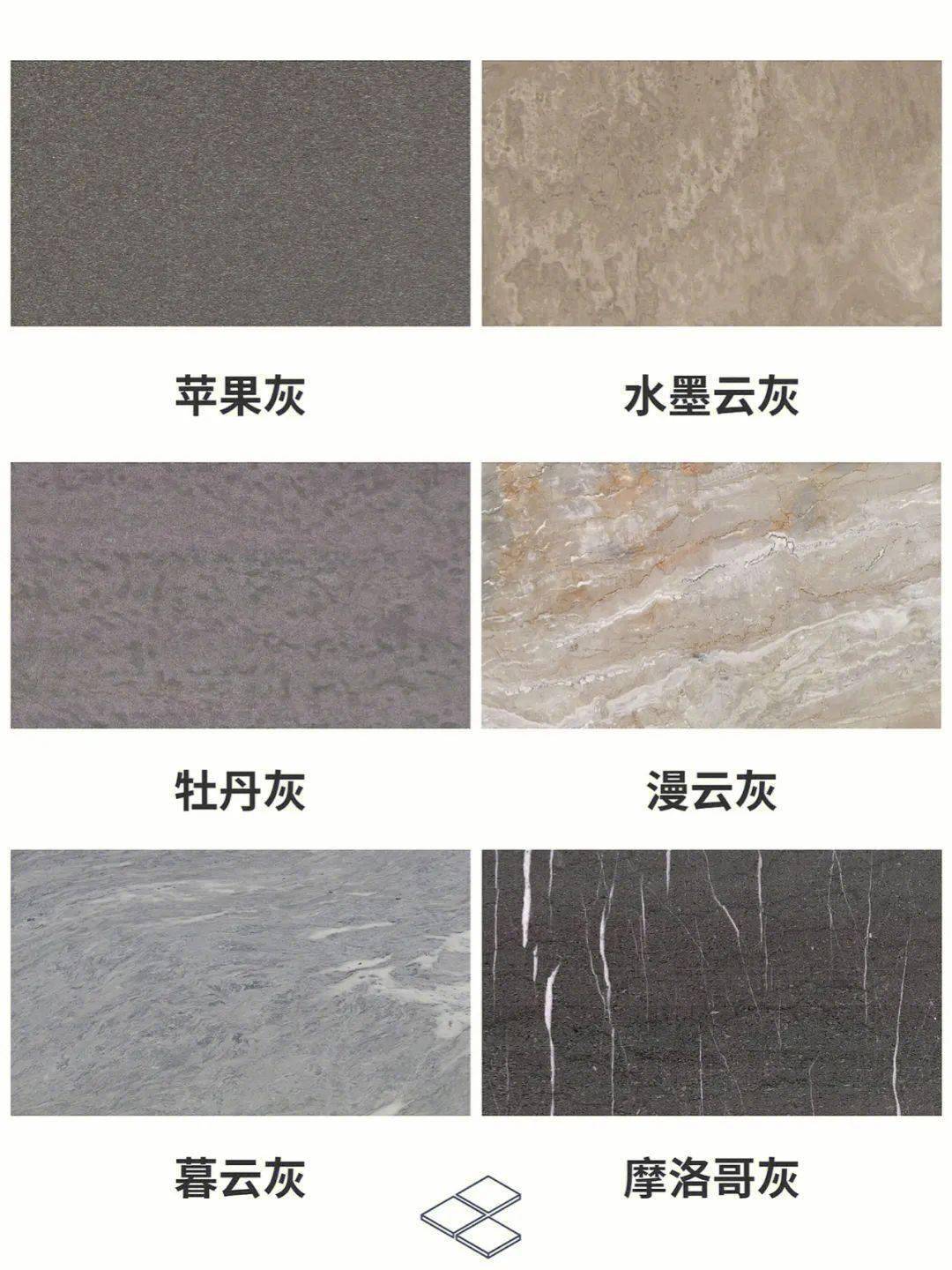 分享一套灰色大理石图库,赶紧收藏吧_自然_石材_气质