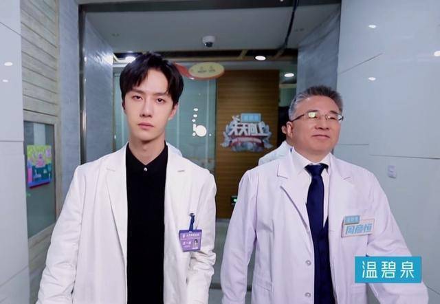 王一博挑战"牙医",亲自接诊病人,大胆治疗展示技术_医生_角色_过程