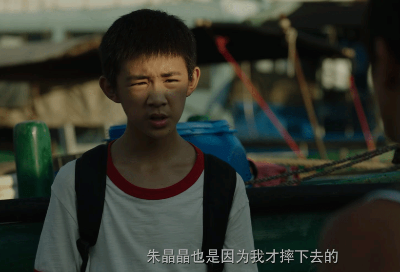 深度解析《隐秘的角落》:天真的孩子远没有看上去那么单纯_朱朝阳_普
