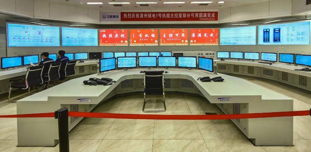 漳州核电1号机组主控室部分可用里程碑目标圆满完成_的设备_云霄_网络
