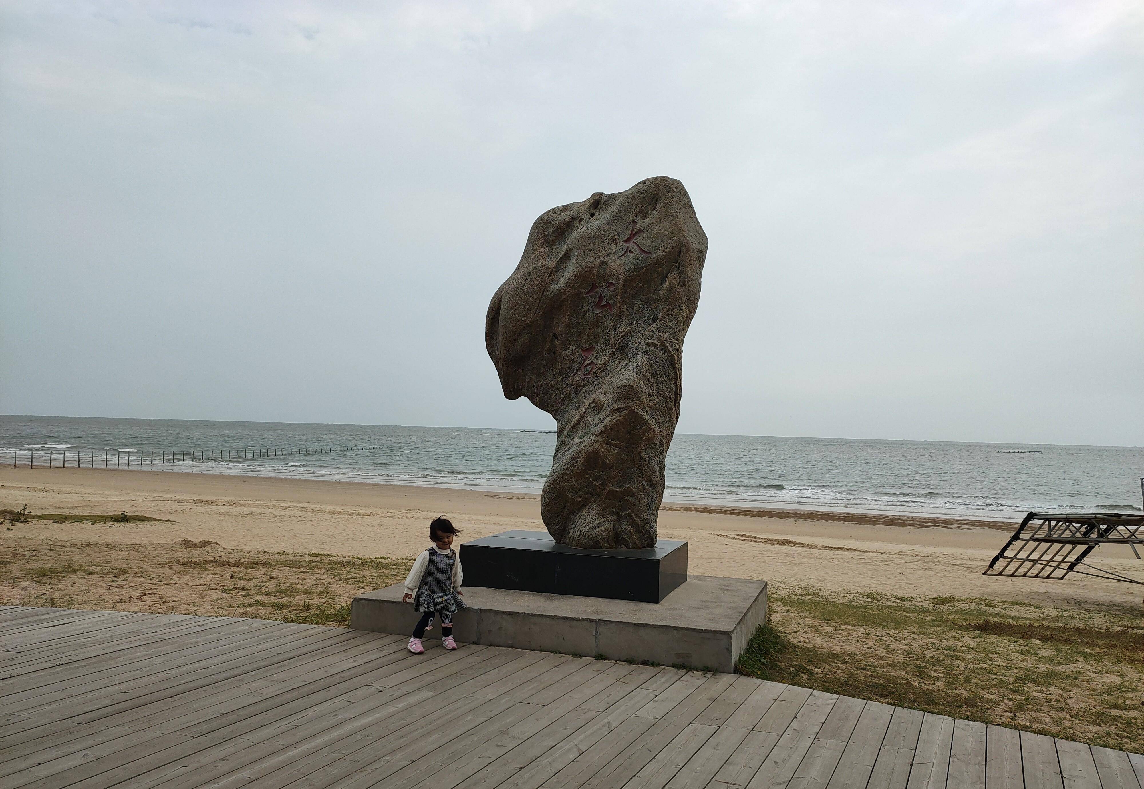 日照太公岛风景区,传说和姜太公有关,是观景和赶海的好地方_平口_游客
