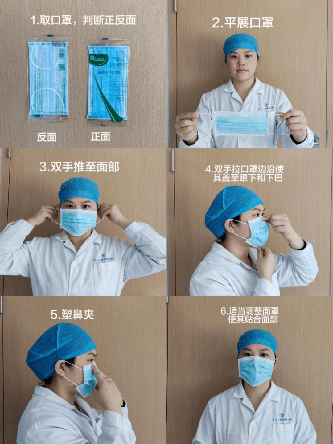 专家手把手教你正确戴口罩_防护_病毒感染者_概率