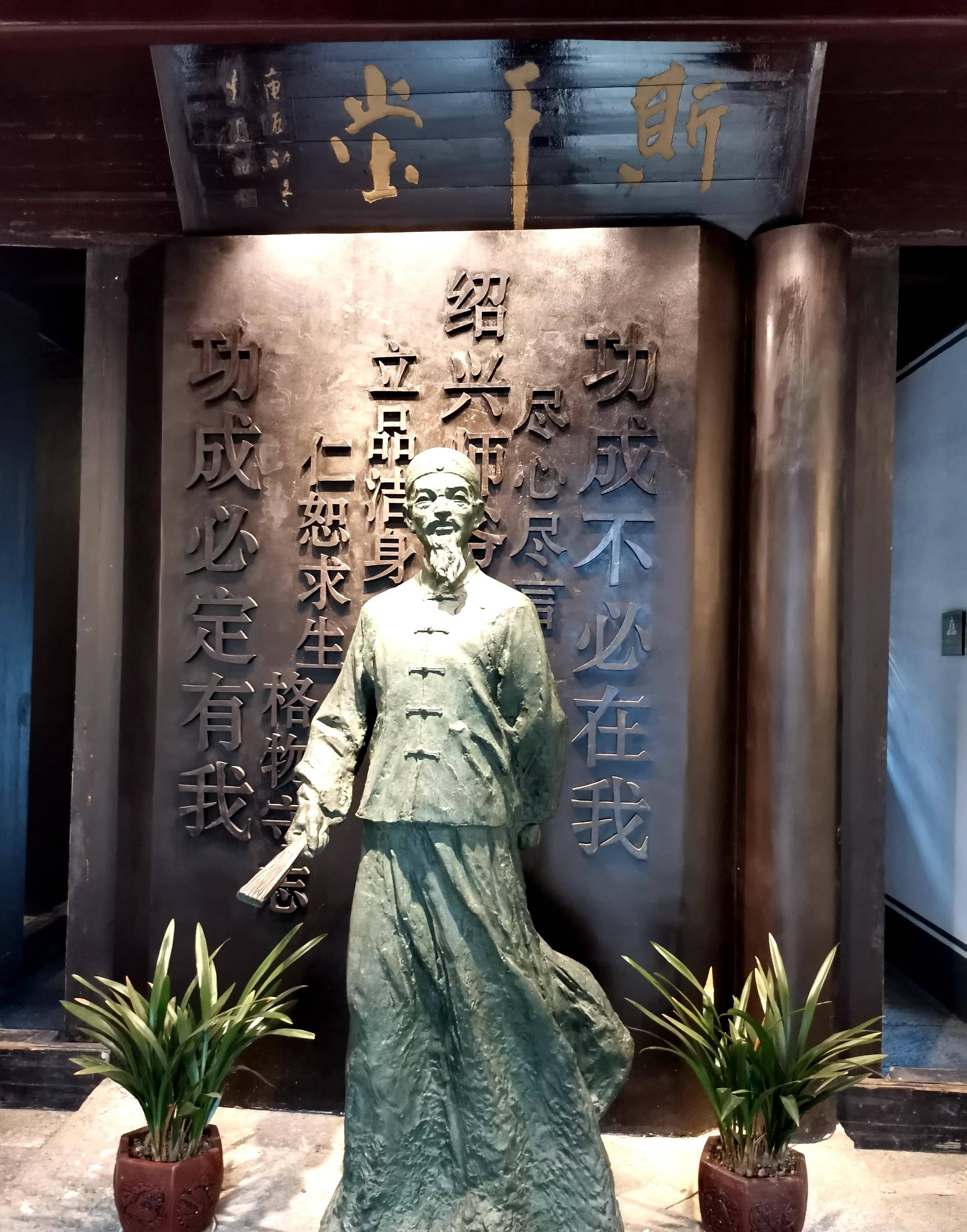 绍兴的师爷:人说天下师爷出绍兴,但很少有人知道,天下师爷出绍兴,绍兴
