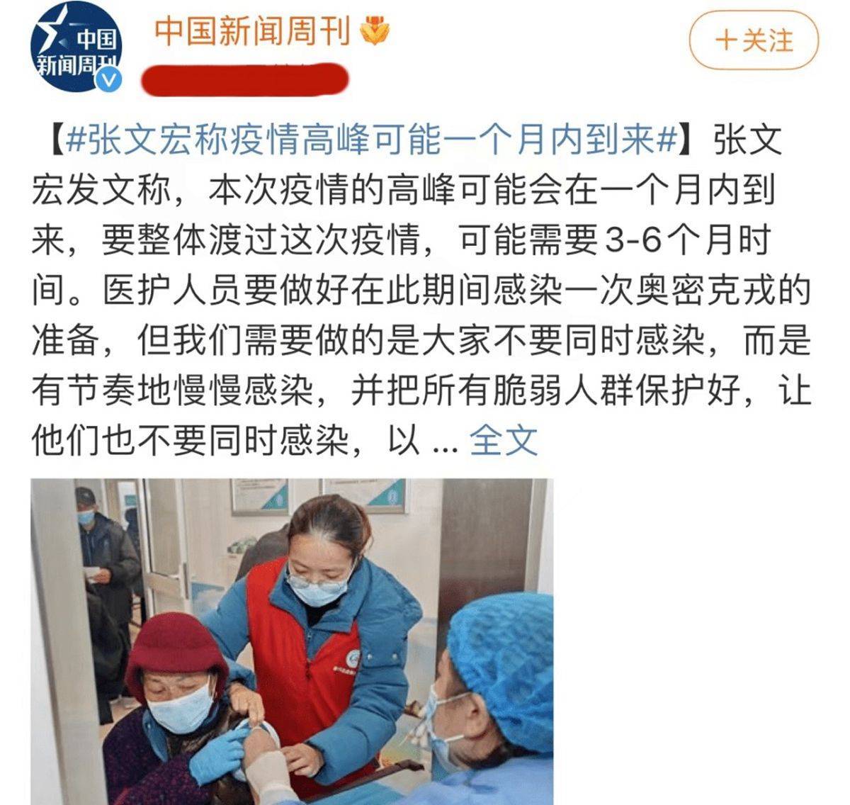 疫情放开后,父母想要帮宝宝躲过这一波风险,学会预防比备药更紧迫