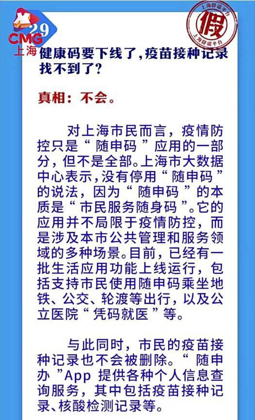 盐水漱口能预防新冠？戴口罩会引发肺结节？那些涉疫谣言不要信！