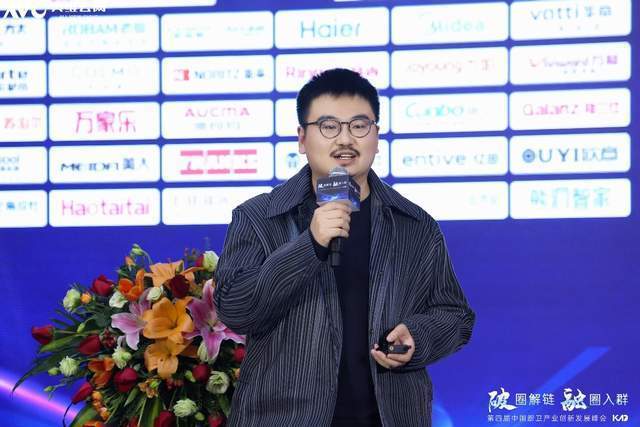 破圈解链 融圈入群：2022（第四届）中国厨卫产业创新发展峰会线下举行-家电圈官网