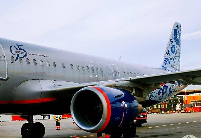 "c16y167"apr2017ferriedmpl-svo19jan2017ondeliverynamed"Ю