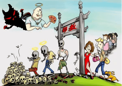 反邪教知识 | 这些反邪教常识你需要了解！_非法组织_群众_反动