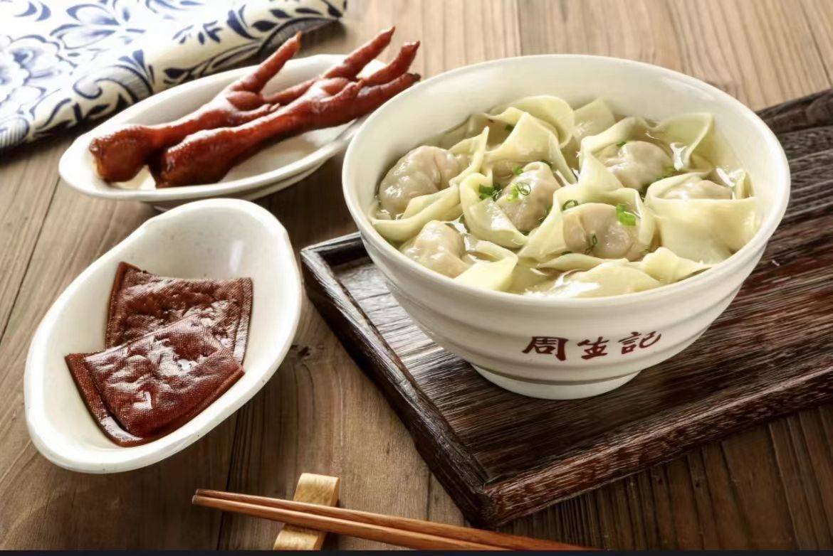 湖州四大名点之一——周生记馄饨_千张_周济相_中华