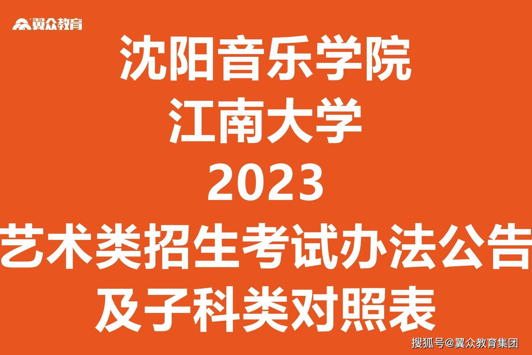 分数高考线艺术类多少分_艺术类高考分数线_高考分数线艺术分