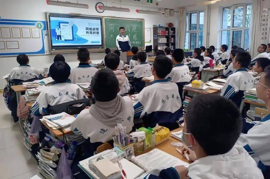 鄂尔多斯市第一中学:众志成城战疫情 德育教育不放松_活动_组织_情怀