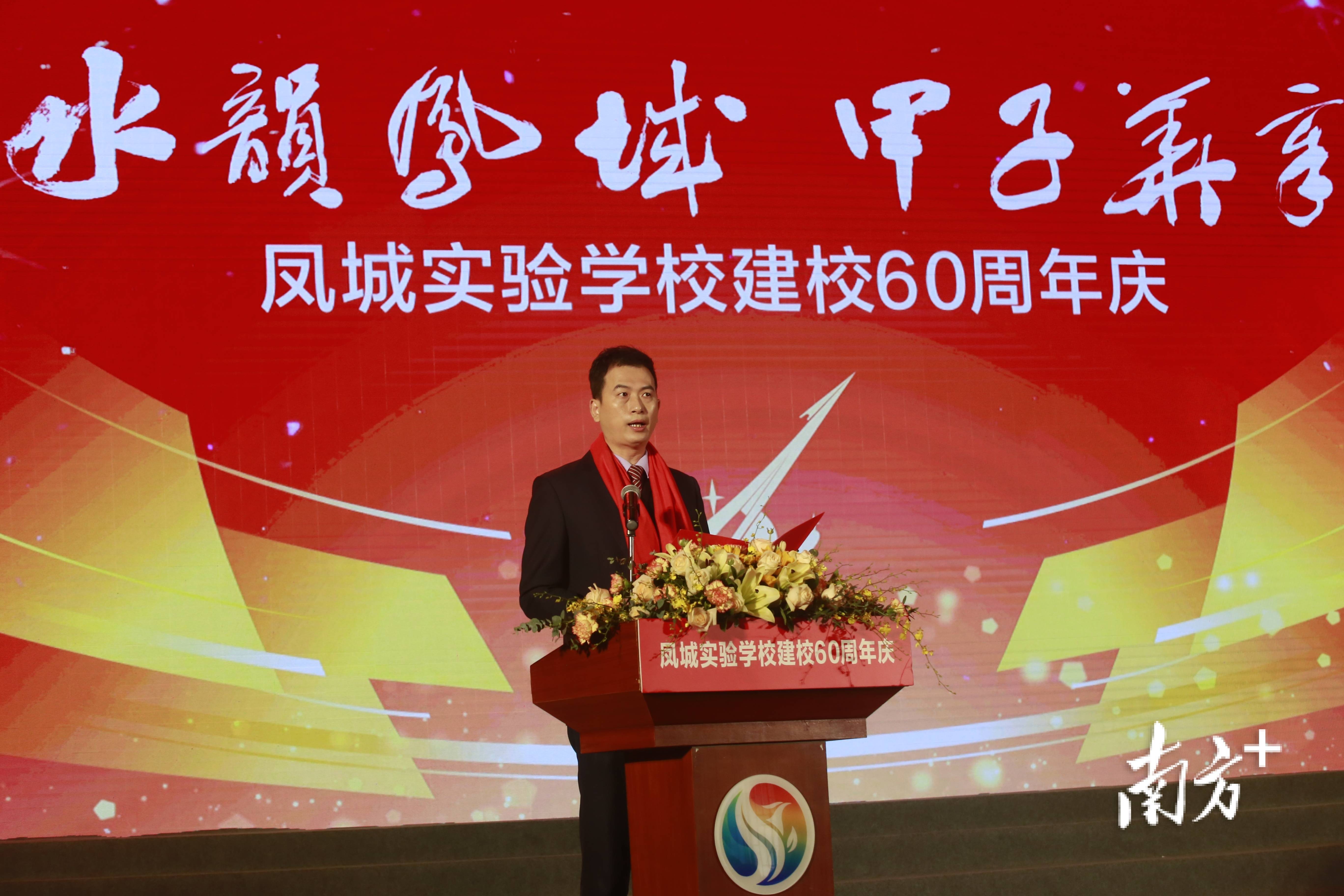顺德凤城实验学校举行60周年校庆活动_孔子_仪式_邓庆峰