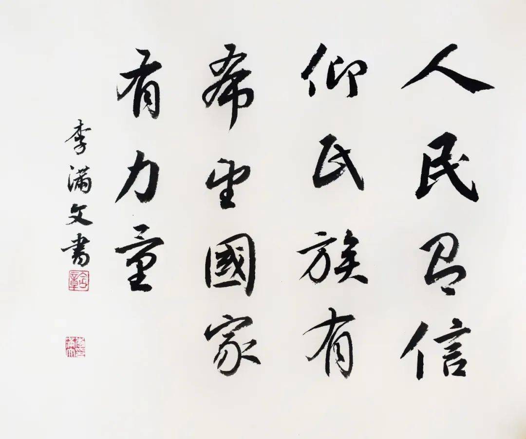 敬事作者:付贵宁 篆刻16释文: 建党薪火始红船,兴国伟业历百年