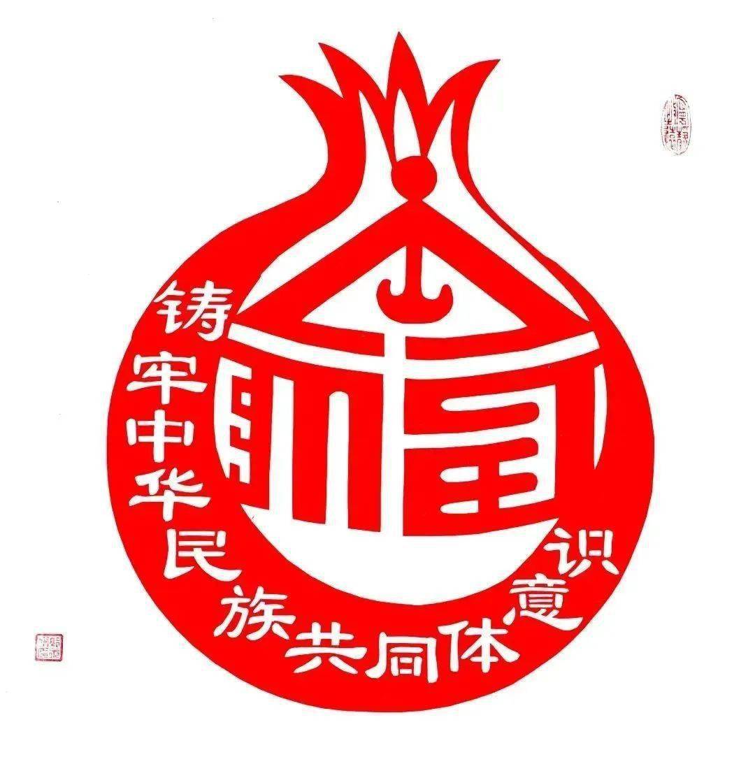 非遗谱新篇 | 谱写非遗新担当—全区非遗美术作品赏析_剪纸_中华_寓意