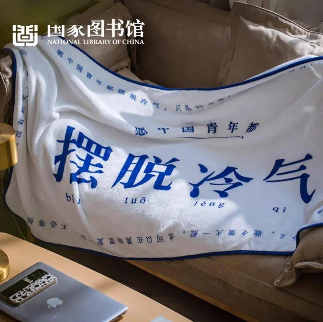 新年线上嘉年华 | "毅"起行动与故事征集_会场_奖品_运动