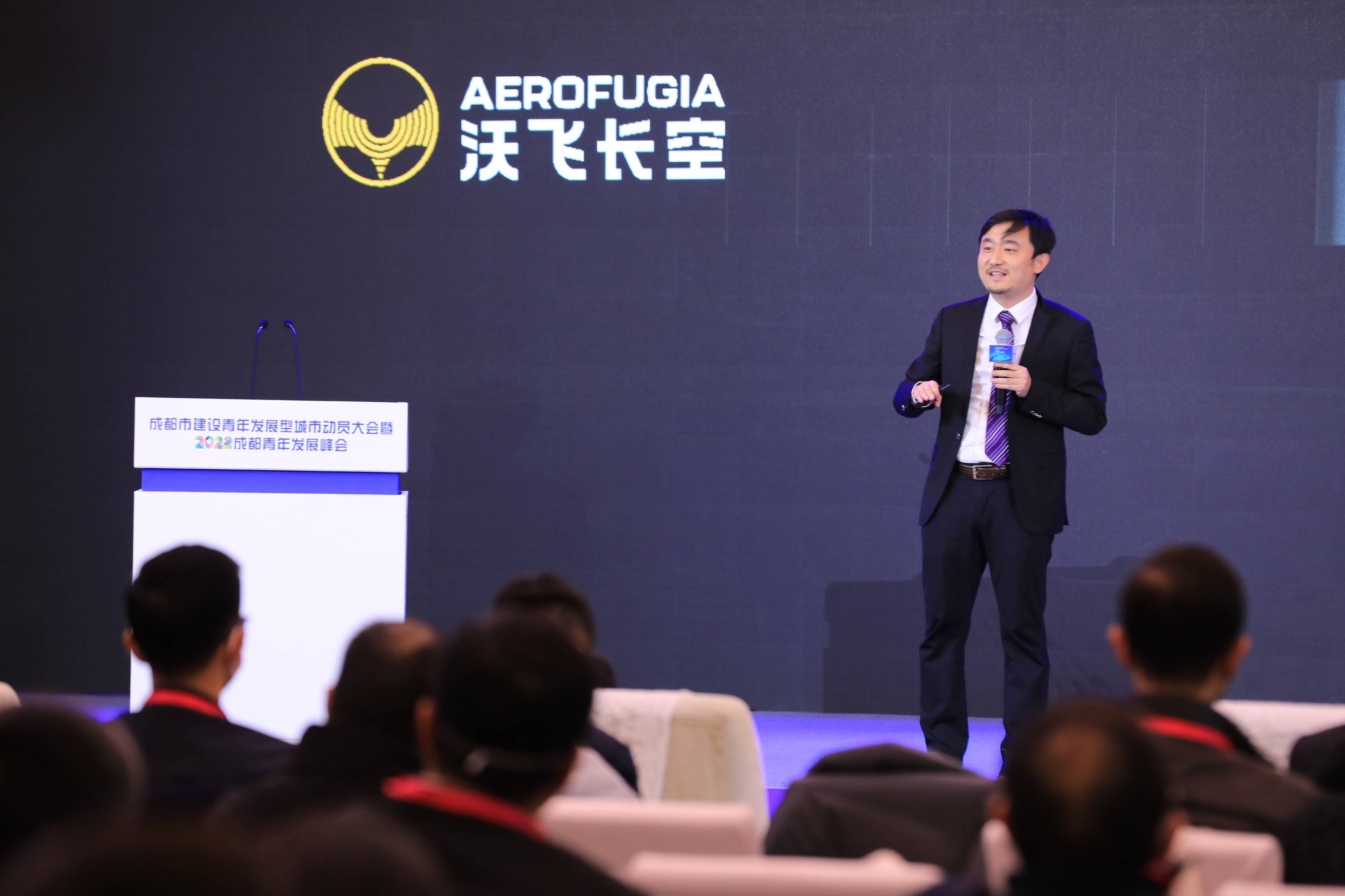 沃飞长空郭亮：成都兼具科技底蕴与包容，对于创业者而言很重要_搜狐汽车_搜狐网