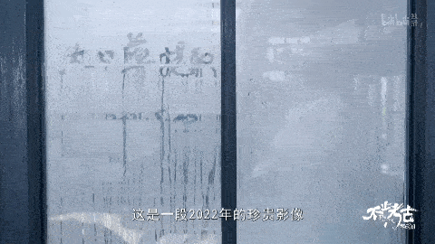 9部国产纪录片，领略不同视角下的国家宝藏插图8