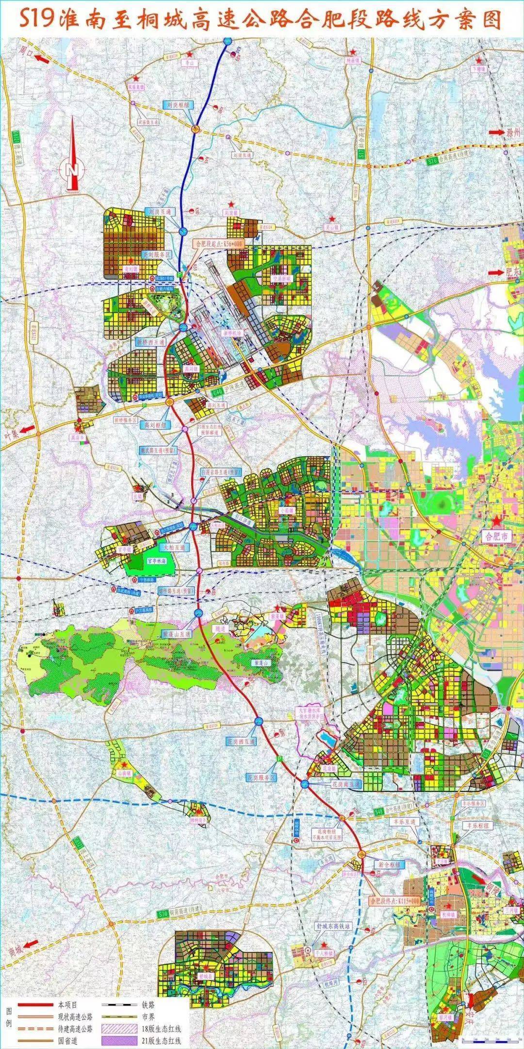 肥西上派包公路扩建图片