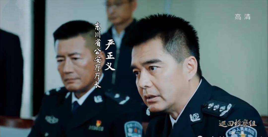 《巡回检察组》零宣传低调开播,戏骨云集,于和伟挑大梁延续经典