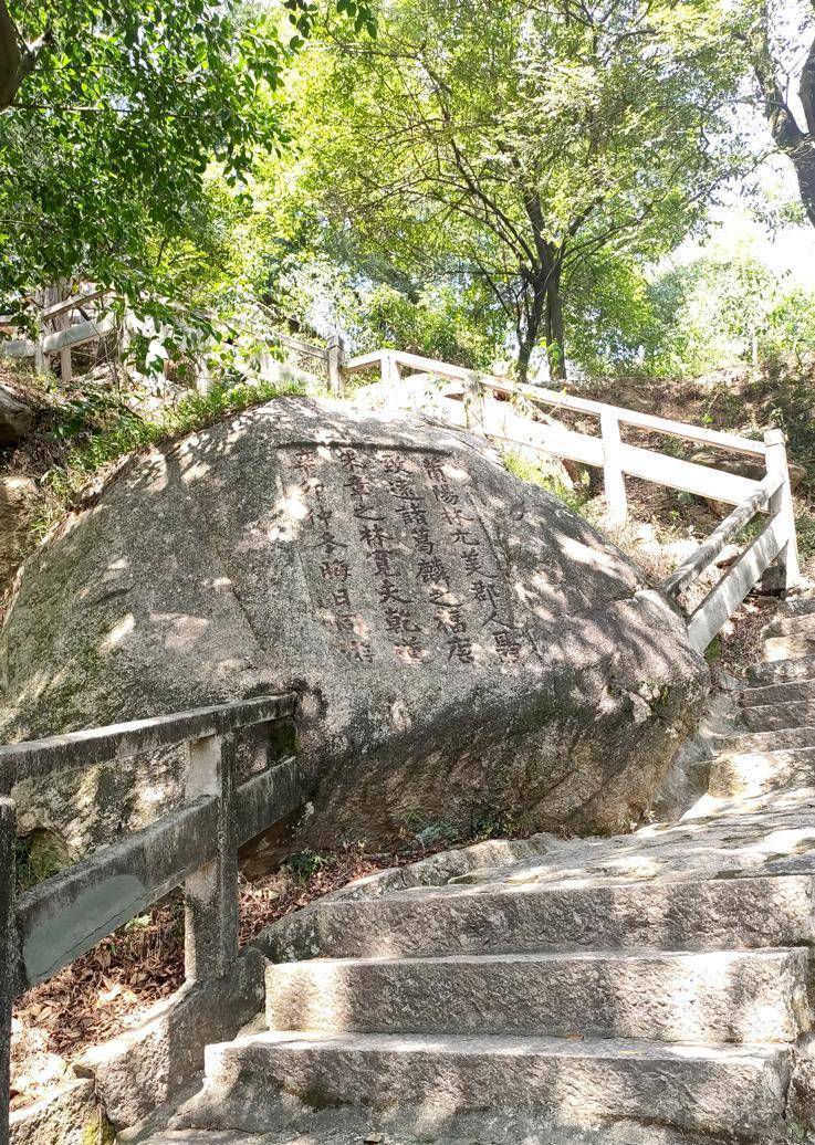 海拔不敷百米，汗青拥有1700多年，九日山不在高有仙则名