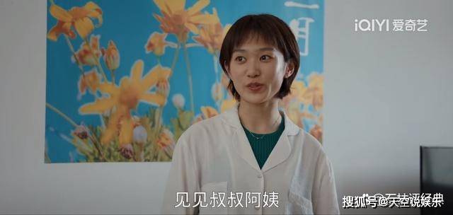 《县委大院》江霞的一句话,暗示了林志为最终的情感走向_何亚萍_乔麦_事业