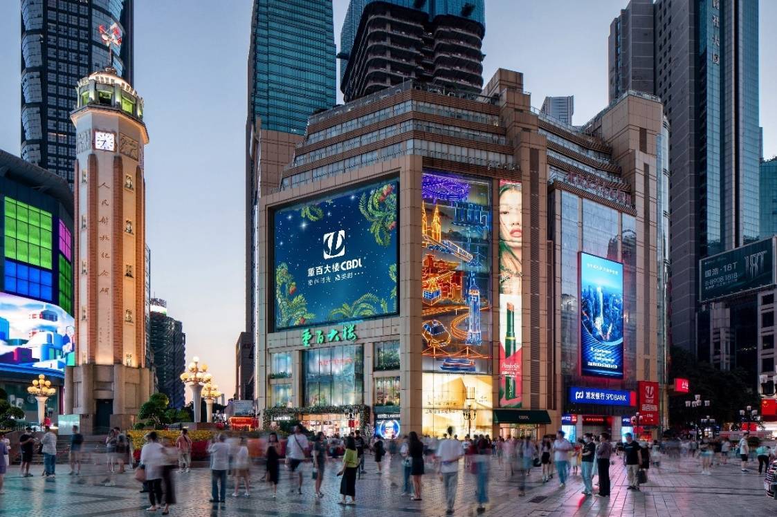 重百大楼21周年庆,少年贰一华年璀璨_消费_家居_服饰