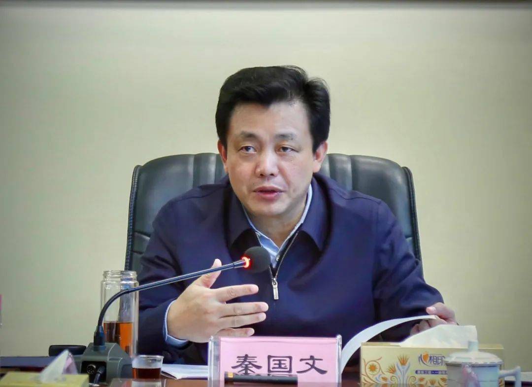 秦国文强调:推动文旅融合高质量发展 加快建设文化强省和世界旅游目的