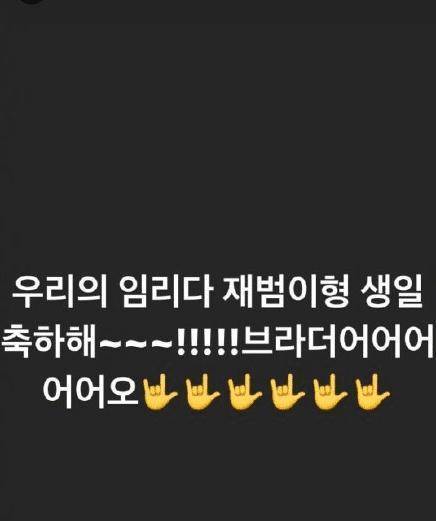 在朴振荣取关了 mark,bambam,朴珍荣之后,还有网友