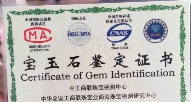 价格,证书,鉴别,全面解读二代蜜蜡!_荧光_反应_一代