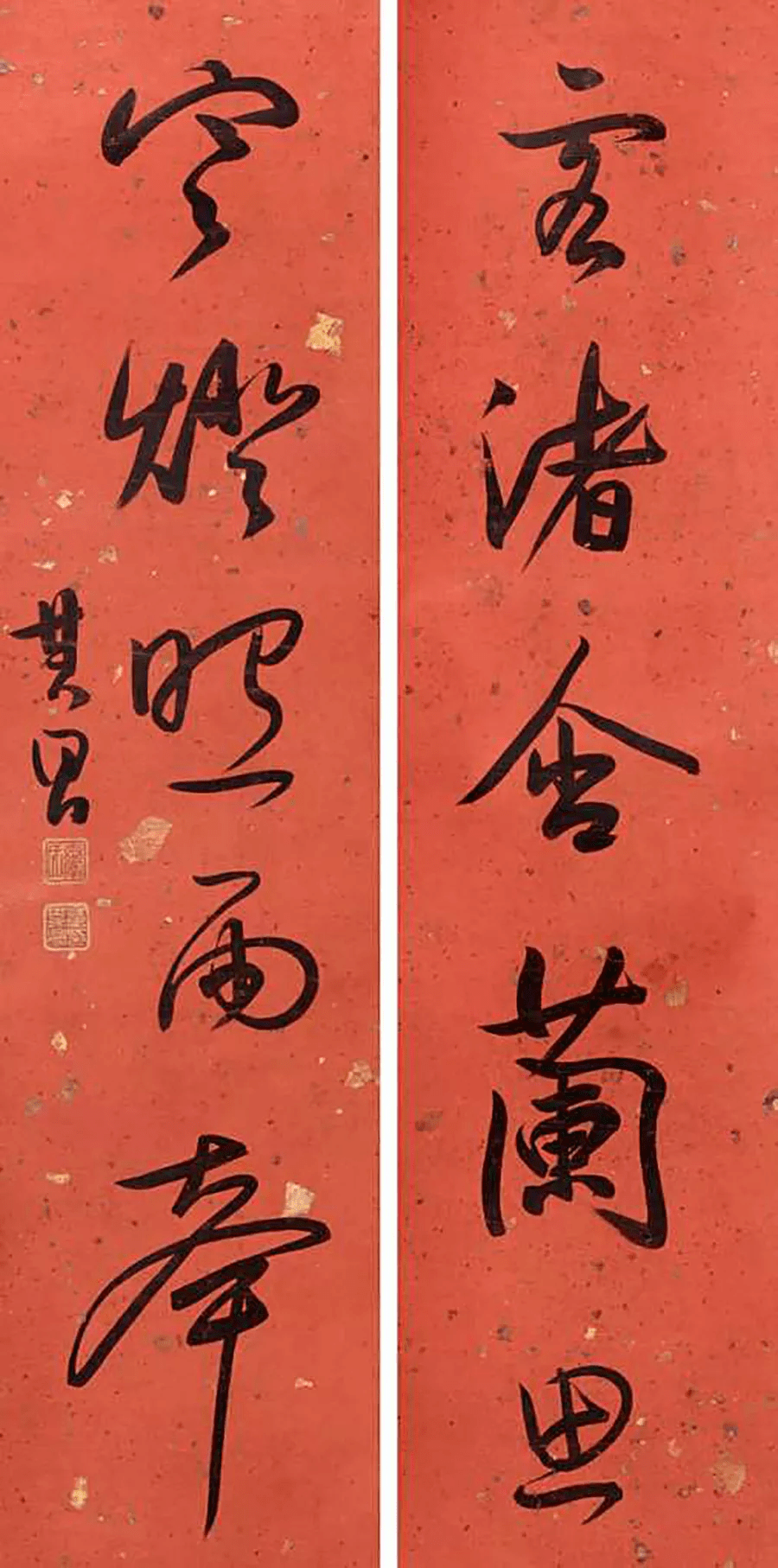 书法对联40幅，幅幅有嚼头_搜狐网