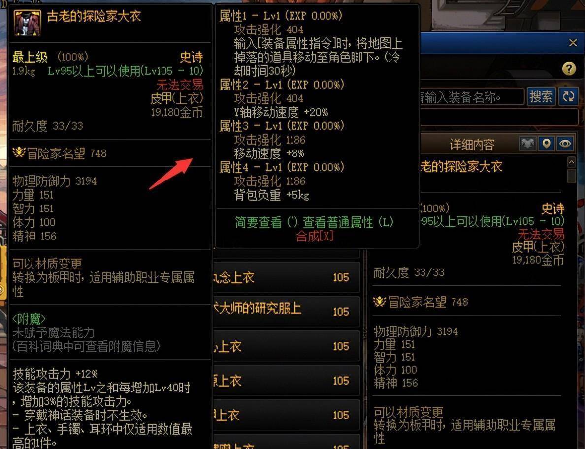 ce修改器手機版教程視頻_手機ce修改器視頻教程_勇士的信仰ce修改教程