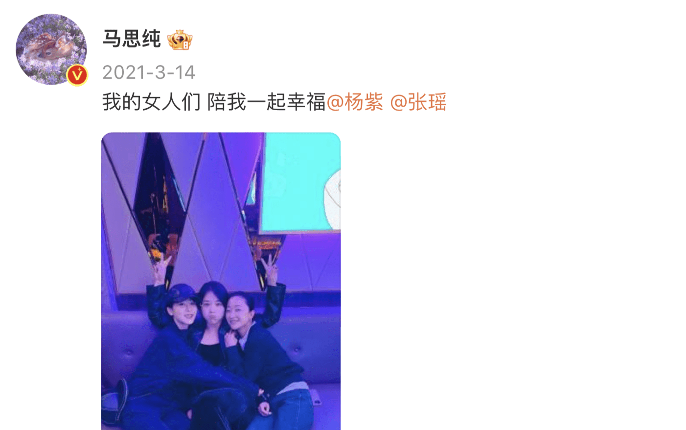 周冬雨馬思純一起爬山,蹲在路邊聊天互相依偎拍照 22 751d23924f34494c829fb77021ecfd0b