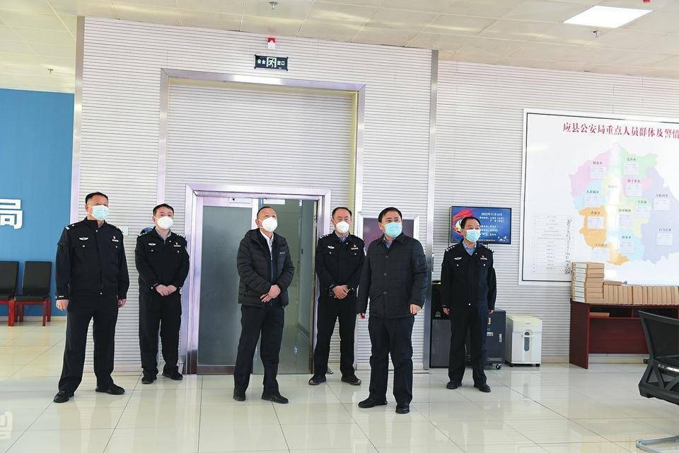 朔州市副市长,市公安局党委书记,局长袁小波(左三)在应县公安局督察