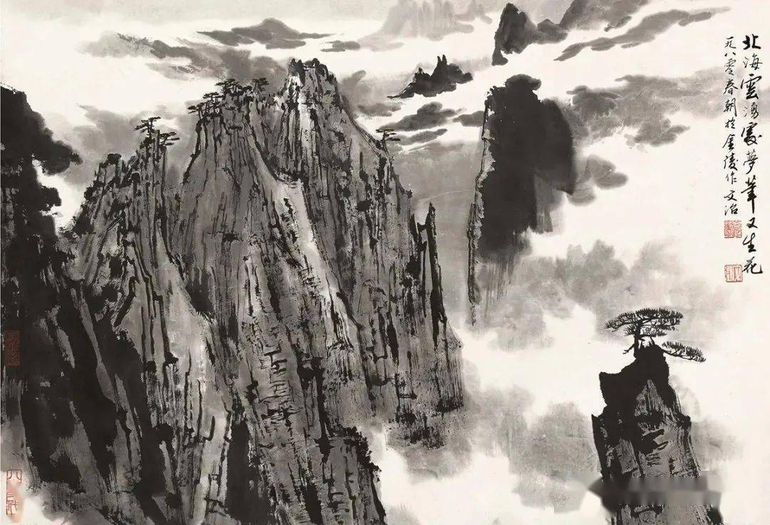 写意《黄山云海》绘画教程—— 浪花飞溅，惊涛拍岸！_搜狐网