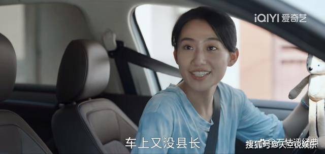 《县委大院》江霞的一句话,暗示了林志为最终的情感走向_何亚萍_乔麦_事业