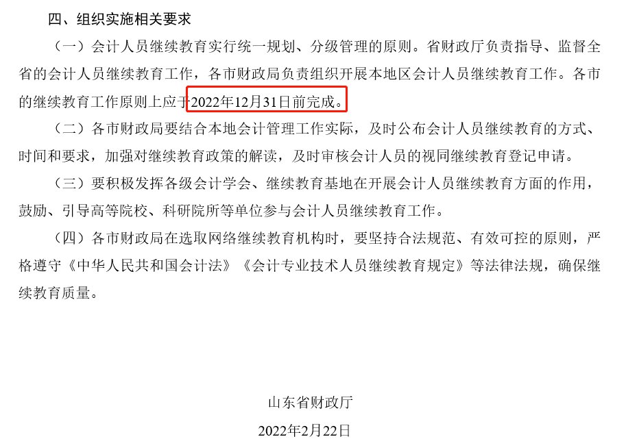 初級報考會計照片幾寸_初級報考會計師條件_初級會計報考