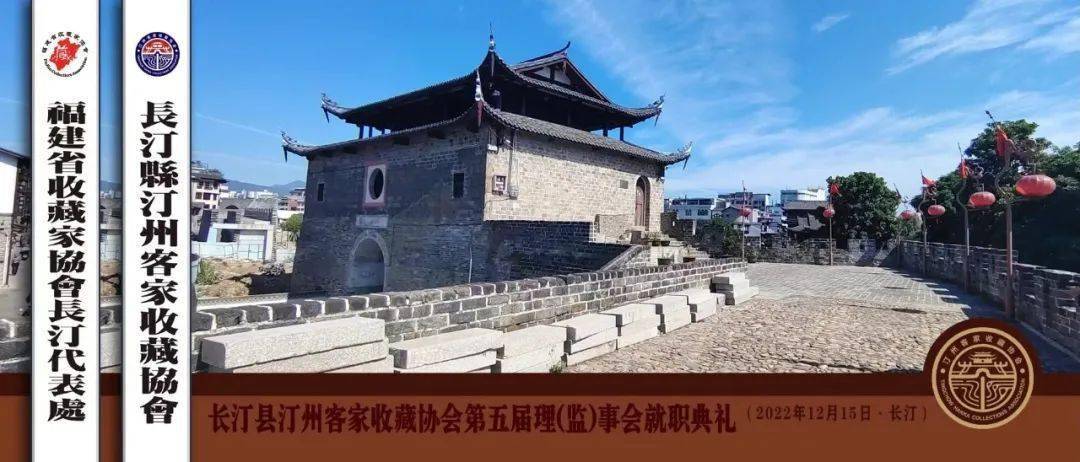 传承千年汀州文脉 助力文旅产业发展_文化_长汀县_客家