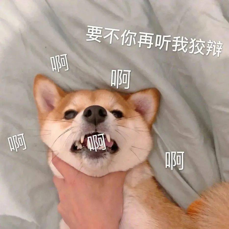 超喜欢的幽默表情包|看看你几斤几两