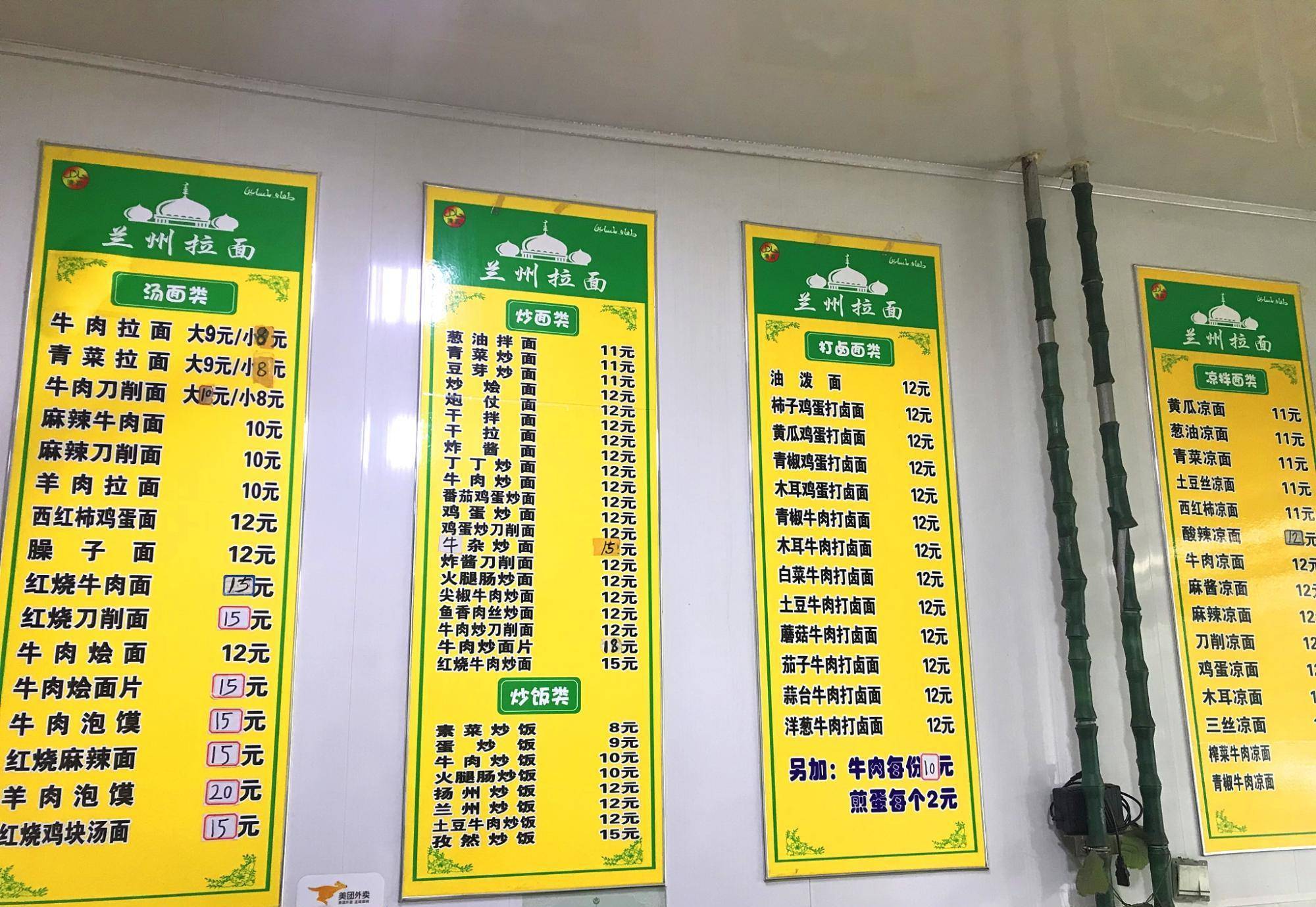 墙上的菜单把我惊到了,这小店咋变成了美食博览会?