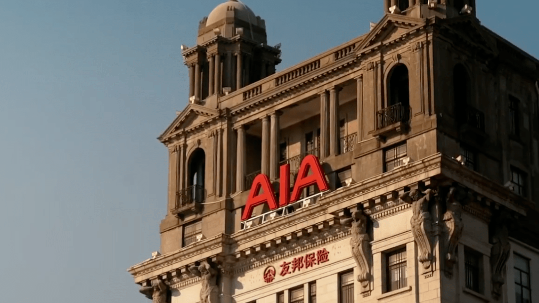 保险巨头斥资50亿,拿下上海外滩核心地块_友邦_人寿_项目