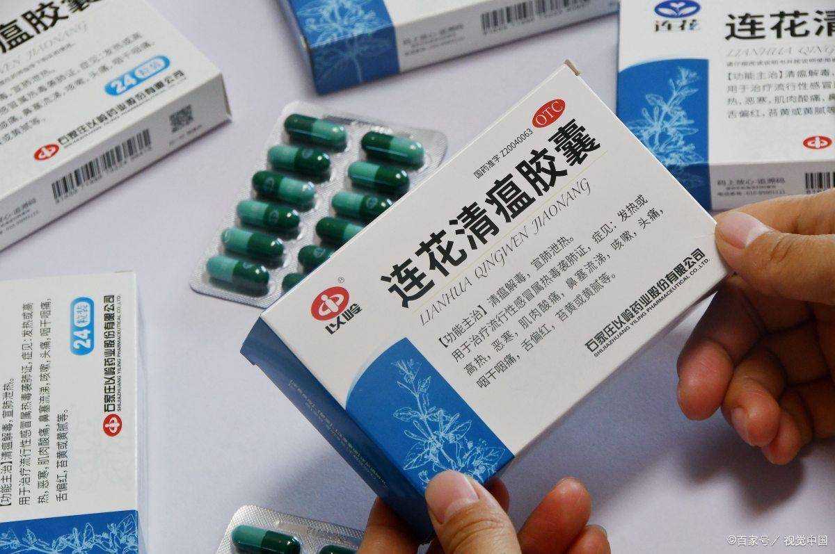 两元治发烧药的企业被罚亿元 事实真的是如此吗 制药 东北 公司