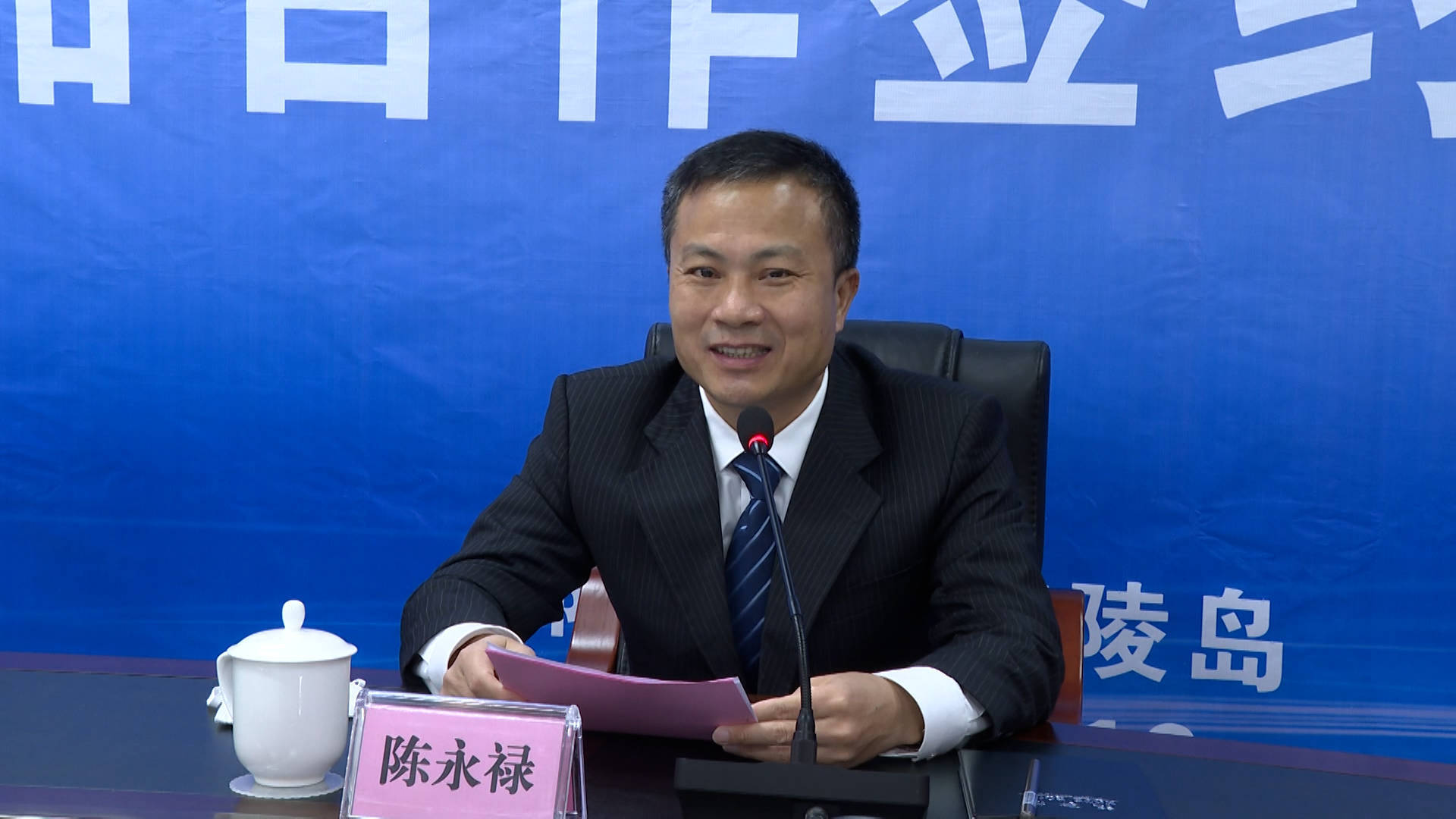 签约仪式上,区党工委书记,区管委主任陈永禄与阳江市交通投资集团有限